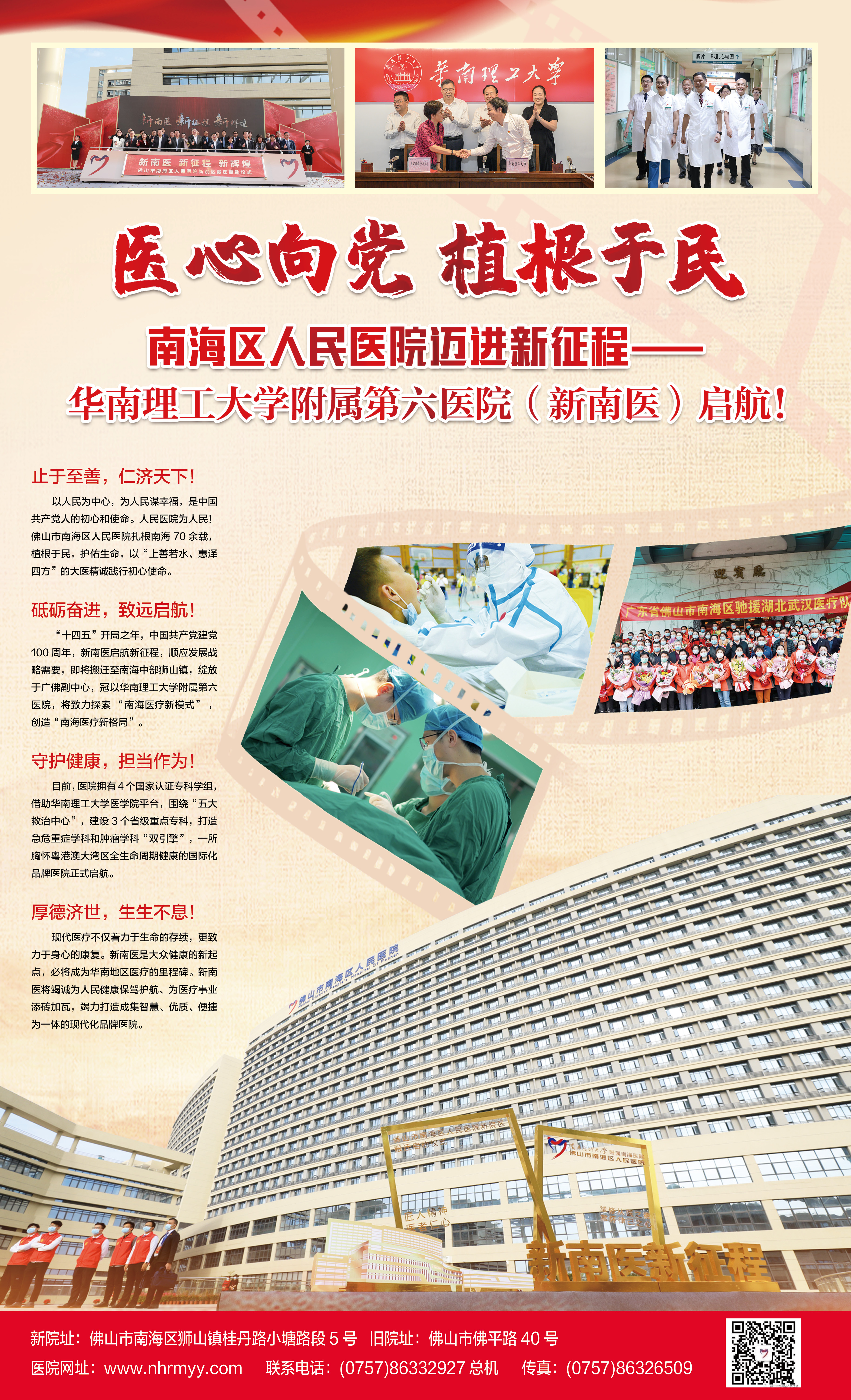fe5cc0d8954a40009ed2b2c7ca77a2dd.jpg