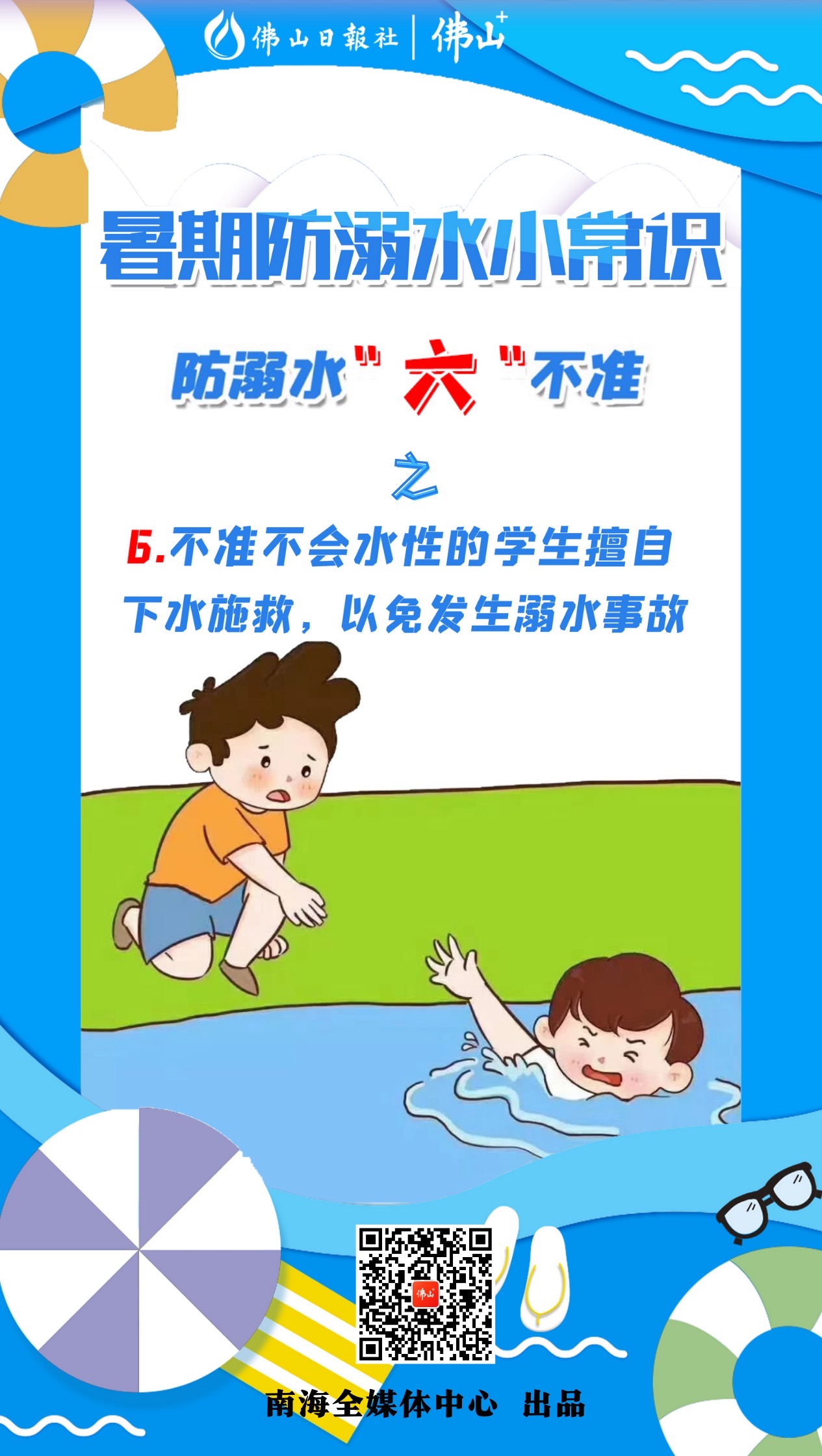 fe5e32b8fbaa41daa75b2608a6a8d599.jpg