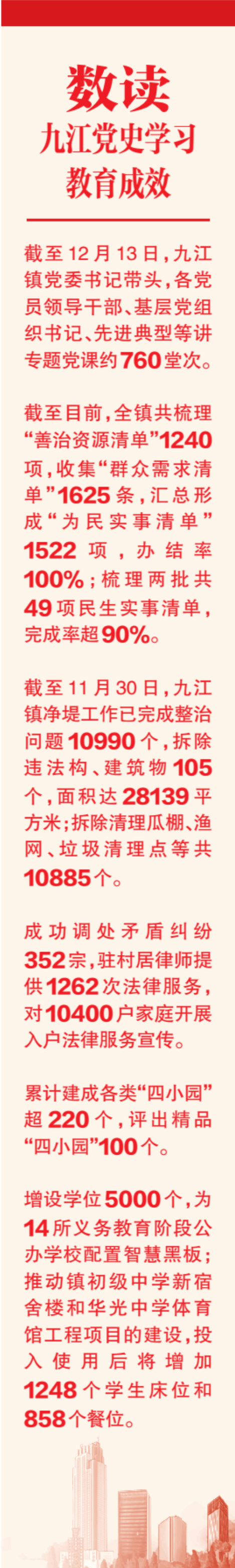 fe982cdec7ba46bf9bfdc7287afb3ed8.png