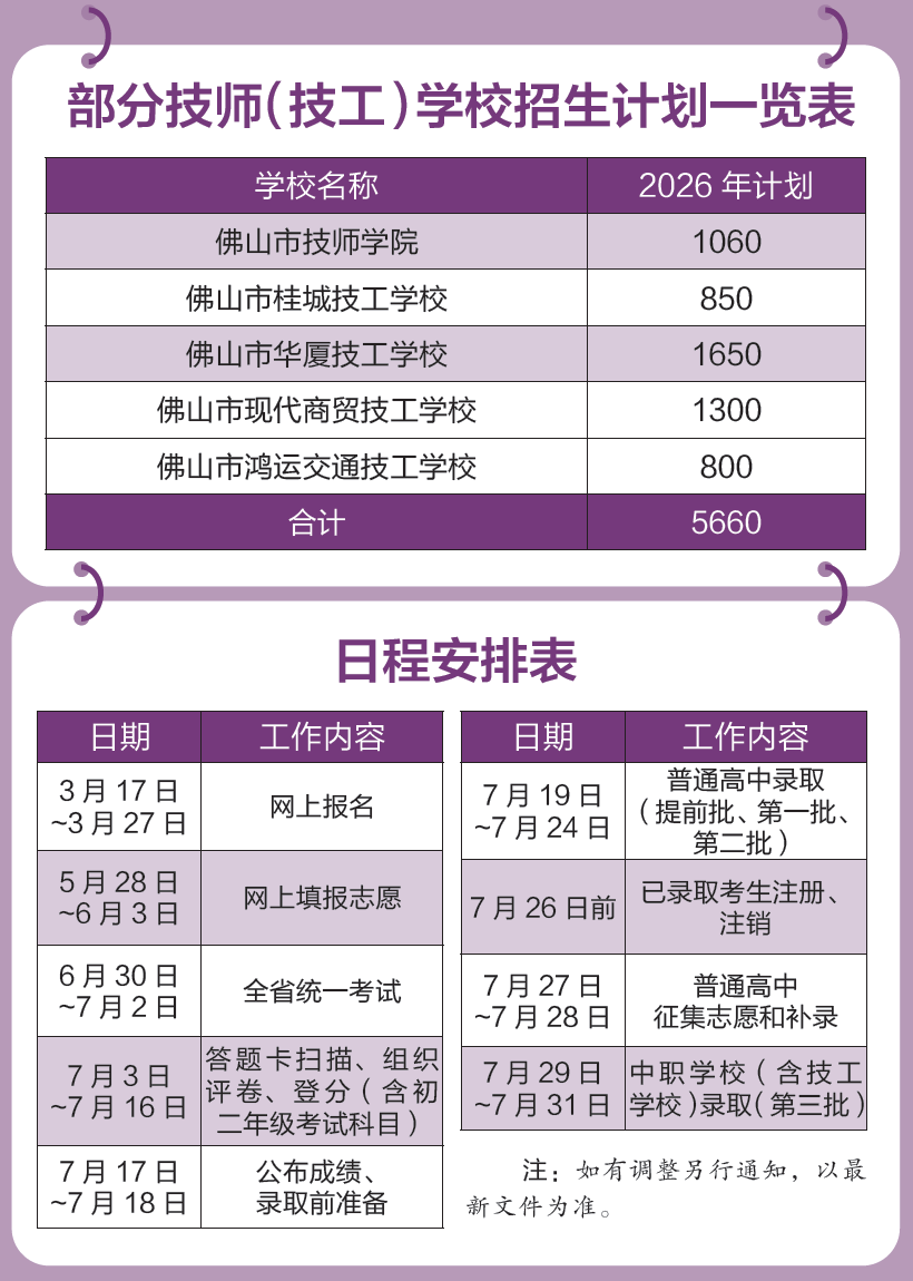 fe9b2492d4fa44ea9b94ff50040be0b8.png