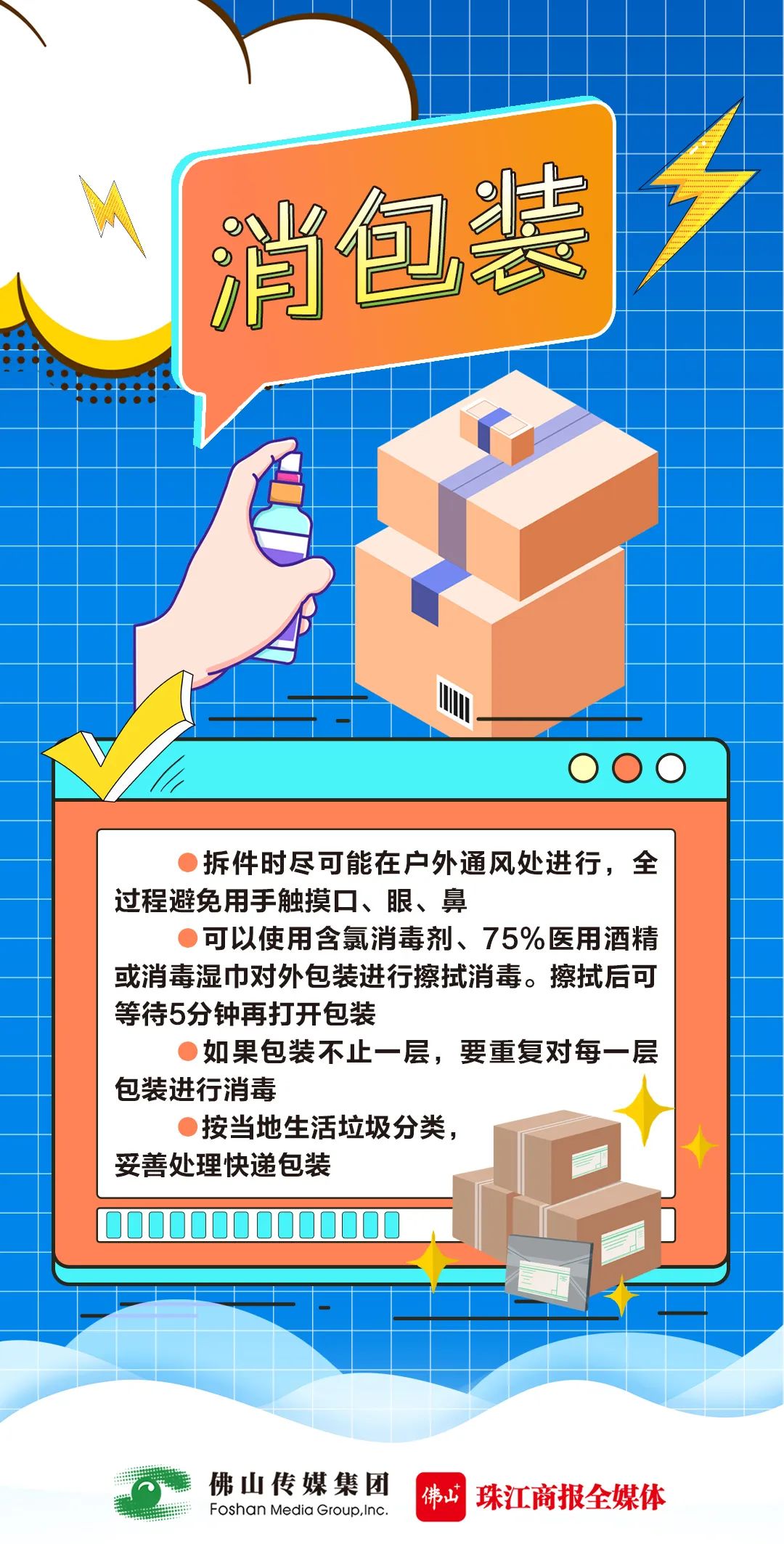 ff0cb8a5a5334dc0a552a14e232f3e01.jpg
