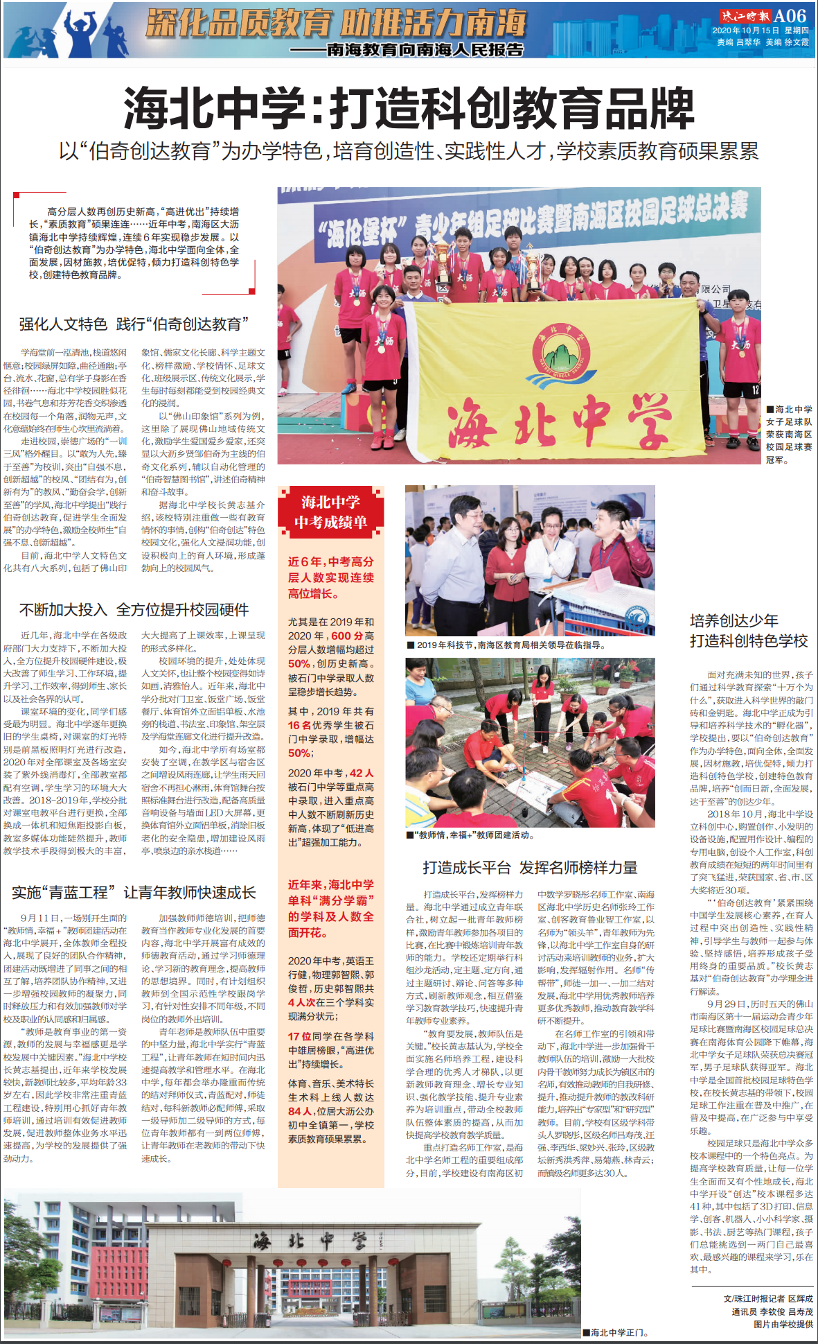 ff3107acb63f4d8bab9792c9120553a1.png