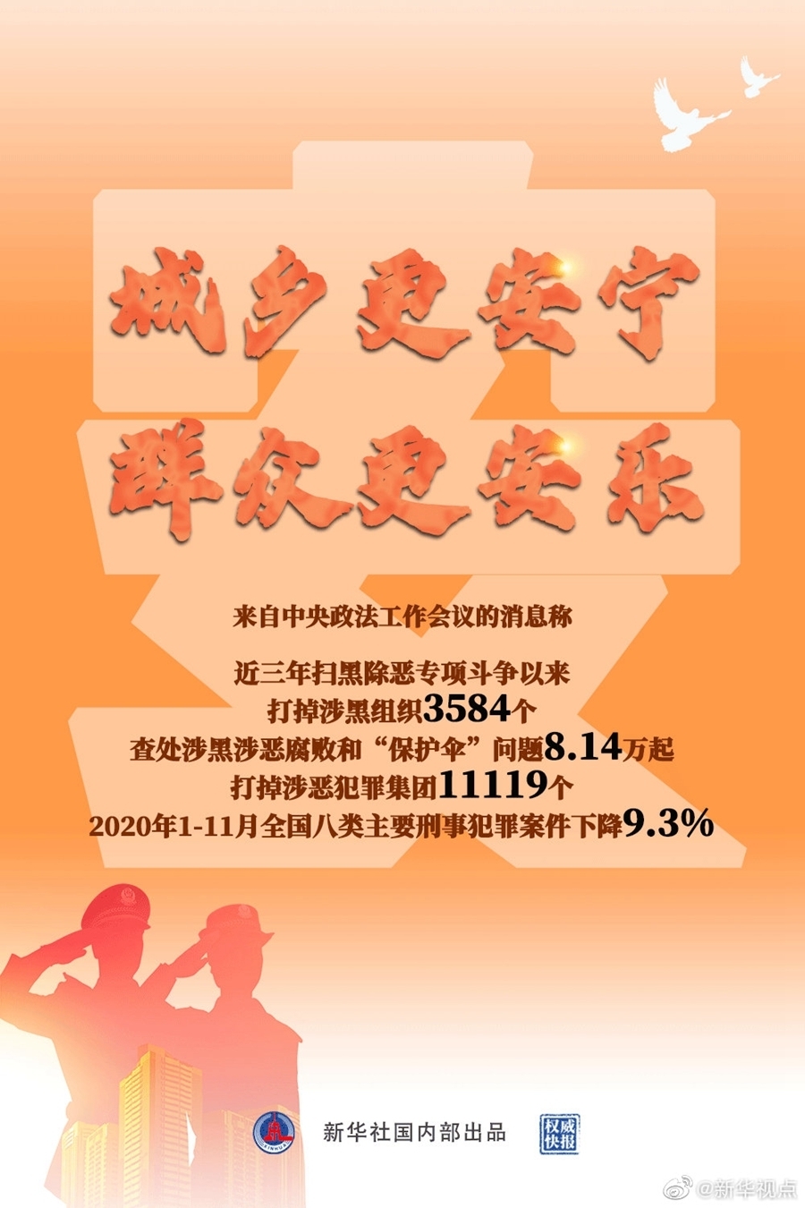 ff61e7f88ea145dda8c49cbac42210fc.jpg