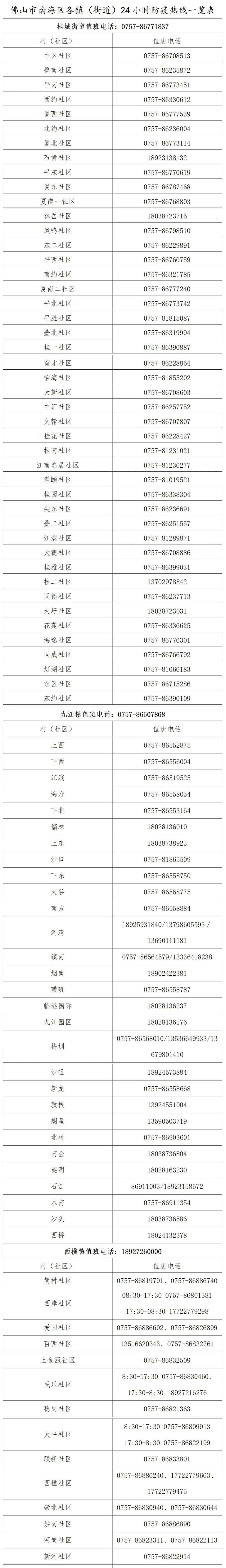 ff8db385db754f008b540d5ac784b762.jpg