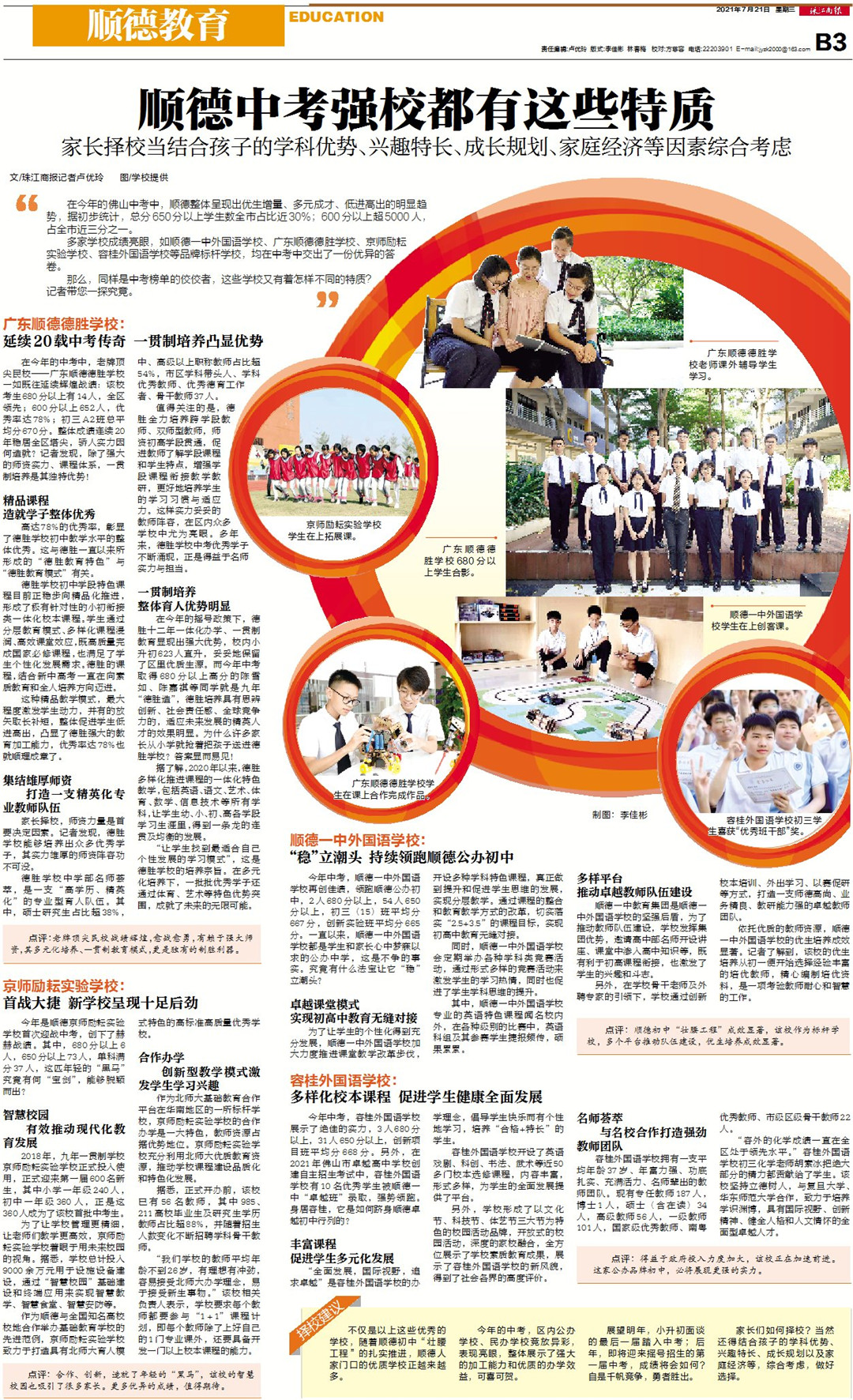 ffddcdb1067b41ba82012099af9330ed.jpg