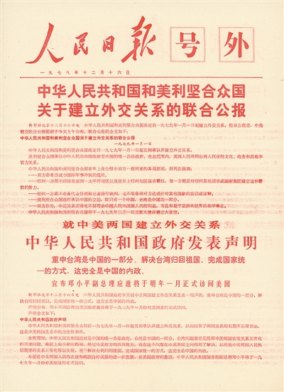 ffea36aee7ec488fa6a28b2f4d78d974.jpg
